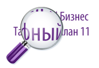 Проверить тариф прямо сейчас