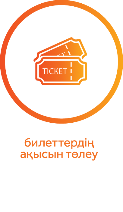 Oplata biletov