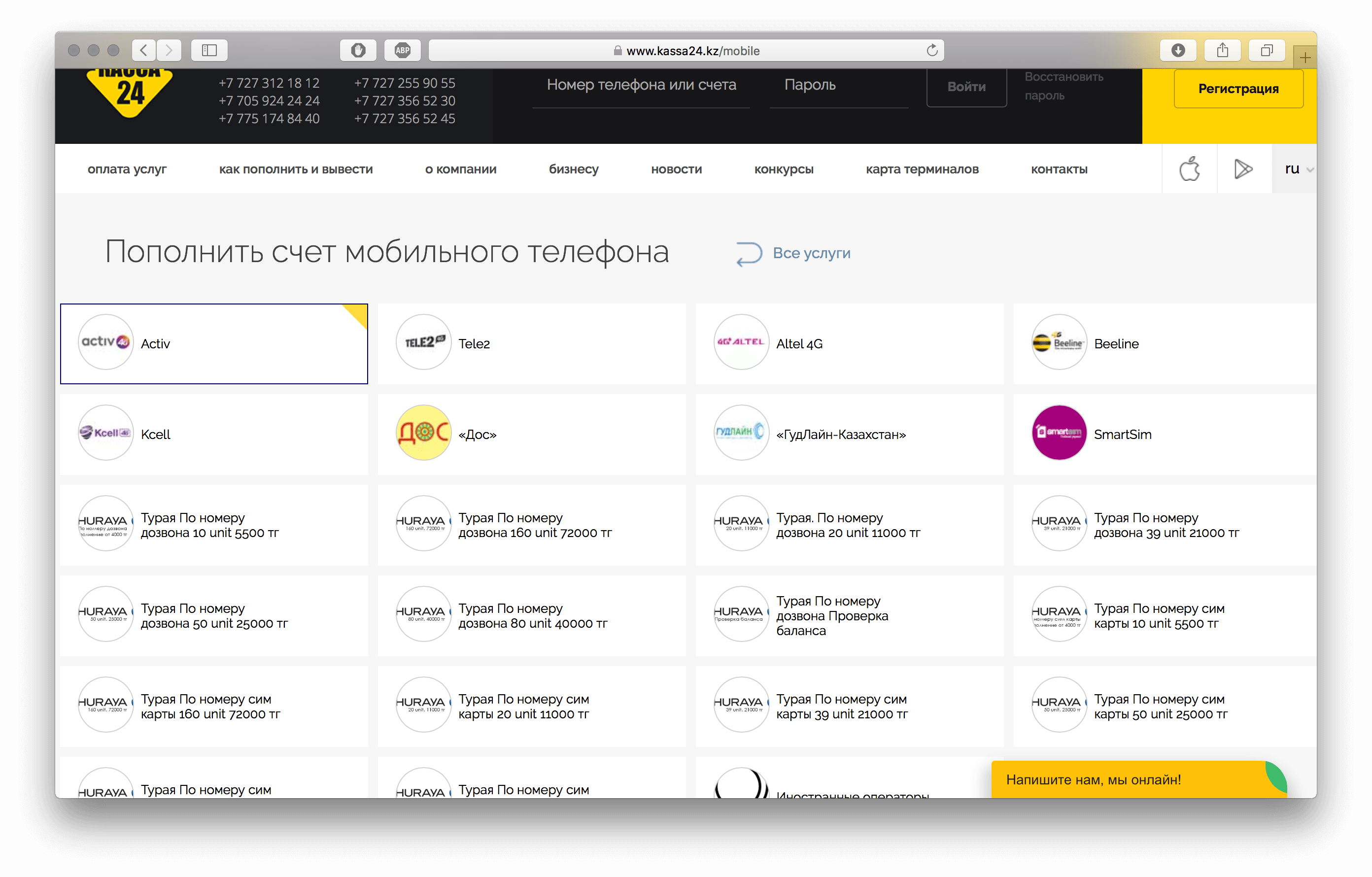 Модем kcell connect прошивка