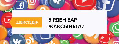 Супер Комфорт
