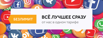 Супер Комфорт
