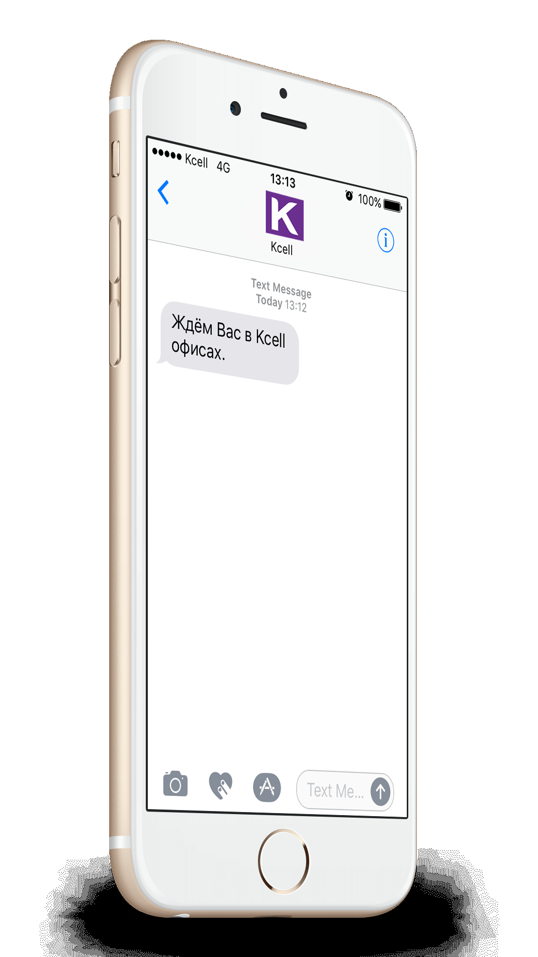 Как узнать номер kcell. Смотреть фото Как узнать номер kcell. Смотреть картинку Как узнать номер kcell. Картинка про Как узнать номер kcell. Фото Как узнать номер kcell