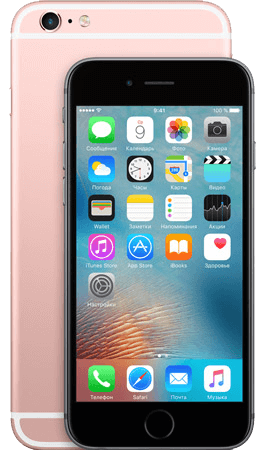 iPhone 6S+